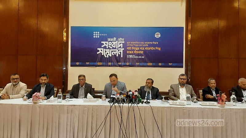 স্পিনিং মিল সুরক্ষার আড়ালে তৈরি হচ্ছে ‘একচেটিয়া বাজার’: বিজিএমইএ