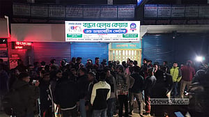 ভোলায় অন্য গ্রুপের র‌ক্ত দেওয়ায় প্রসূ‌তির মৃত্যুর অভি‌যোগ