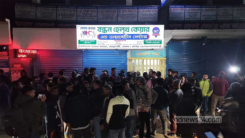 ভোলায় অন্য গ্রুপের র‌ক্ত দেওয়ায় প্রসূ‌তির মৃত্যুর অভি‌যোগ