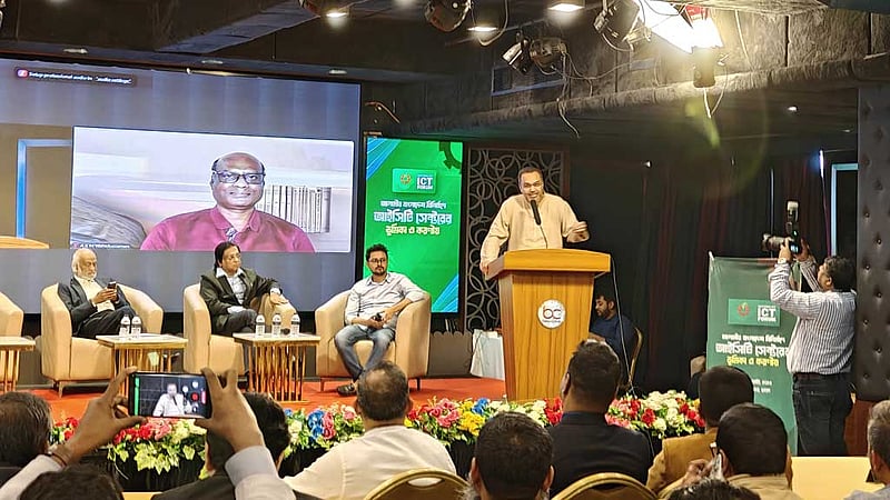 সবার জন্য ইন্টারনেটসহ আইসিটিতে বিএনপির ৭ পরিকল্পনা