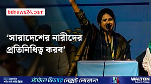 তরুণ সমাজ সঙ্গে আছে: বিএনপি প্রার্থী প্রিয়াঙ্কা