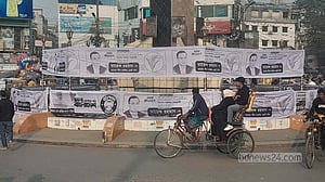 বগুড়া-৬ আসনে তারেক রহমানের পক্ষে ধানের শীষ প্রতীক সংগ্রহ