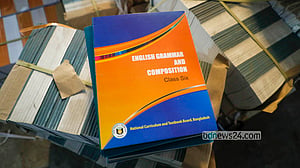 মাধ্যমিকের বই এখনো ছাপাখানায়