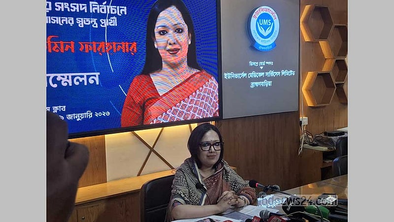 এক ‘অপরাধে’ আমাকে তিনবার সাজা দেওয়ার প্রক্রিয়া চলছে: রুমিন