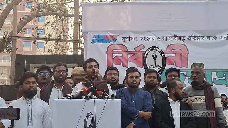 মামা-চাচা ছাড়া চাকরি পেতে চাইলে ‘হ্যাঁ’ ভোট দিন: আসিফ