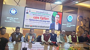সরাইলে তারেক রহমানের জনসমাবেশে লাখো মানুষের সমাগমের প্রস্তুতি