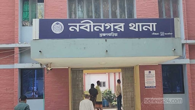 ব্রাহ্মণবাড়িয়ায় ঘুষ গ্রহণের অভিযোগে পুলিশের ২ সদস্য বরখাস্ত