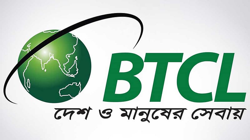 দাম অপরিবর্তিত রেখে ইন্টারনেট প্যাকেজে তিনগুণ পর্যন্ত গতি বাড়াল বিটিসিএল