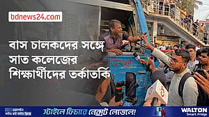 সায়েন্সল্যাব মোড়ে বাস চালকদের সঙ্গে শিক্ষার্থীদের তর্ক