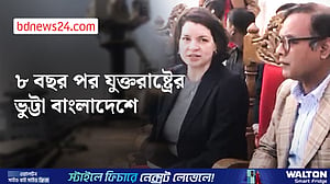 যুক্তরাষ্ট্র থেকে ৮ বছর পর এল ৫৮ হাজার টন ভুট্টা