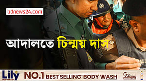 চিন্ময়সহ সব আসামির বিচার শুরুর আদেশ