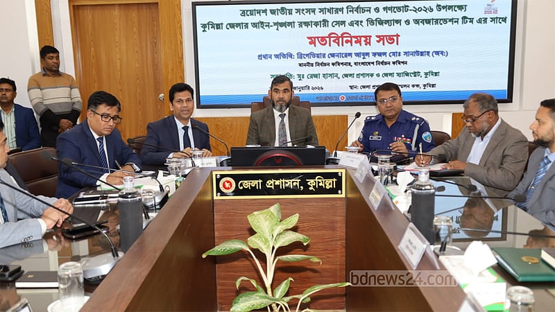 এখনো চার শতাধিক পিস্তল হারানো আছে, যা দুশ্চিন্তার বিষয়: ইসি সানাউল্লাহ