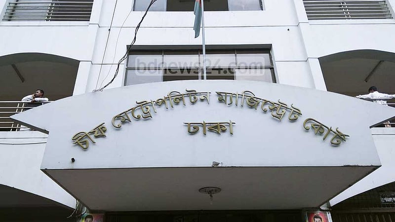 ইউডা ছাত্র শামীম হত্যা মামলায় সহপাঠীর প্রাণদণ্ড