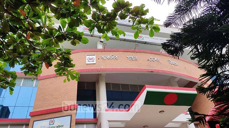 চট্টগ্রাম-১১: আমীর খসরুসহ বৈধ প্রার্থী ৮, মনোনয়নপত্র বাতিল ৪ জনের