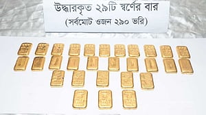 চট্টগ্রামে ছিনতাইয়ের ‘২৯০ ভরি’ স্বর্ণ উদ্ধার, সাবেক পুলিশ সদস্যসহ গ্রেপ্তার ৬