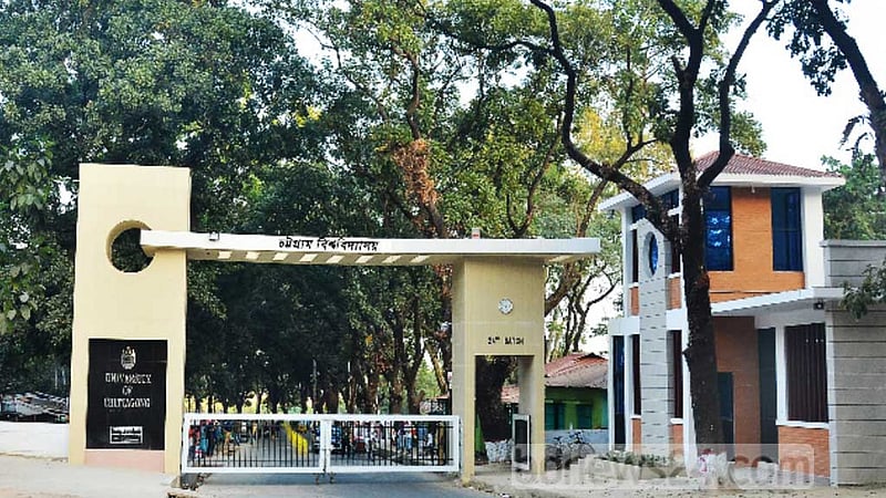 চবির 'ডি' ইউনিটের ফল প্রকাশ, পাসের হার ৩৪.৫৬ %