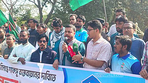 শাকসু নির্বাচন স্থগিতের প্রতিবাদ চবি ছাত্রশিবিরের