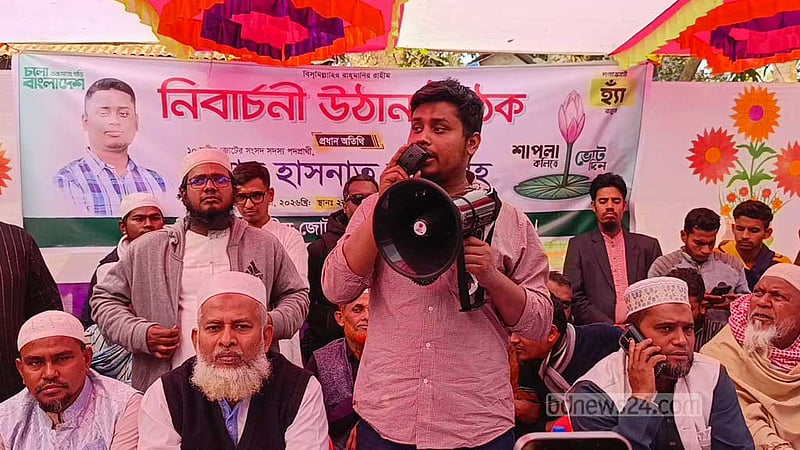 কিন্তু গোপনে সে আমাকেই ভোট দেবে ইনশাল্লাহ: হাসনাত আবদুল্লাহ