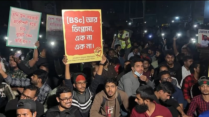 গাজীপুরে মহাসড়ক অবরোধ করে ডিপ্লোমা শিক্ষার্থীদের বিক্ষোভ