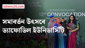 ‘মধ্য আয়ের ফাঁদে’ না আটকে, উদ্ভাবনী শক্তি বাড়াতে হবে: হোসেন জিল্লুর রহমান
