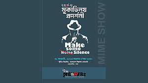 নীরবতার ভাষায় ‘মেইক সাম সাইলেন্স' আসছে শিল্পকলায়