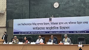 দেড় বছরে কী করেছে ঢাবি: তালিকায় ‘ঈদ শোভাযাত্রা’, খালেদা জিয়াকে ‘স্মরণ’