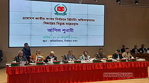 ইসিতে চলছে আপিল শুনানি