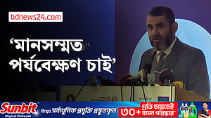 এবারের নির্বাচন লাইনচ্যুত ট্রেনকে লাইনে ফিরিয়ে আনা: ইসি সানাউল্লাহ