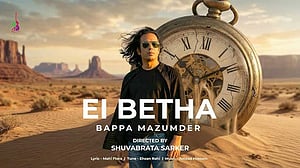 বছর শেষে বাপ্পার ‘এই ব্যথা’