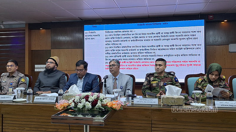 প্রতীক বরাদ্দ: ঢাকা-১৫ আসনে বিএনপি ও জামায়াতের পাল্টাপাল্টি অভিযোগ