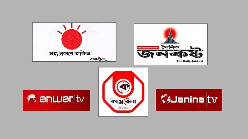 ‘কামবেলা’, ‘জনকষ্ট’ ও ‘প্রথম আলু’র বিভ্রান্তি