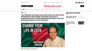 বিডিনিউজ টোয়েন্টিফোরের আদলে সাইট বানিয়ে ফের ‘ভুয়া খবর’