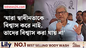 যারা ধর্মকে ভিত্তি করে রাজনীতি করে তাদের প্রশ্রয় দিতে চাই না: ফখরুল