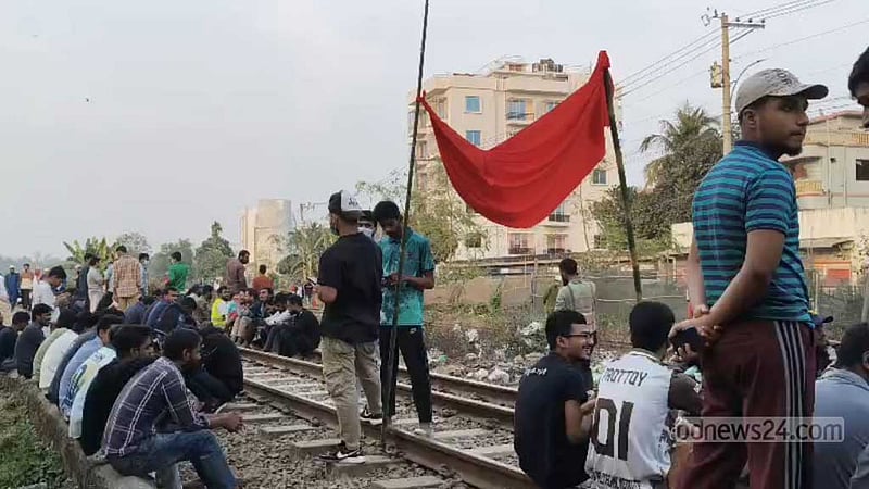 গাজীপুরে ট্রেন আটকে ডিপ্লোমা শিক্ষার্থীদের বিক্ষোভ, ২ ঘণ্টা পর চালু