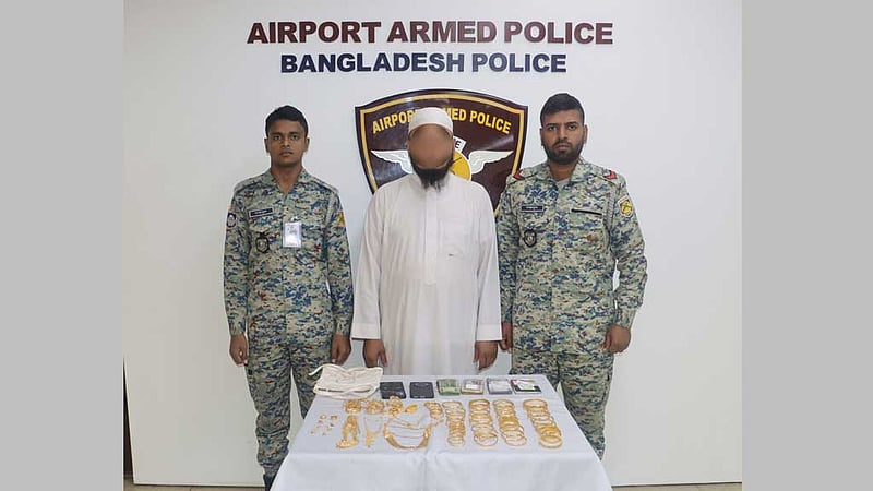 ৫৮ ভরি স্বর্ণালঙ্কারসহ ওমরা ফেরত ‘মোয়াল্লেম’ আটক