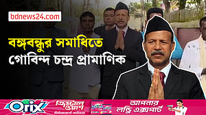 শ্রদ্ধা জানাতে বঙ্গবন্ধুর সমাধিতে গোবিন্দ চন্দ্র প্রামাণিক