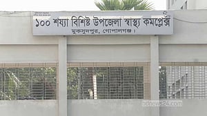 ইঁদুর মারতে ফাঁদ, বিদ্যুৎস্পৃষ্ট হয়ে প্রাণ গেল দা‌দি-না‌তিসহ ৩ জ‌নের