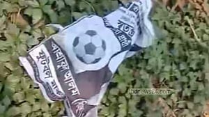 গোপালগঞ্জে রাতের আঁধারে স্বতন্ত্র প্রার্থীর ব্যানার ছিঁড়ে ফেলার অভিযোগ