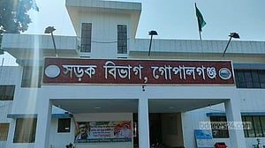 গোপালগঞ্জে ১০ লাখ টাকাসহ গ্রেপ্তার সড়কের ৩ জনের নামে দুদকের মামলা