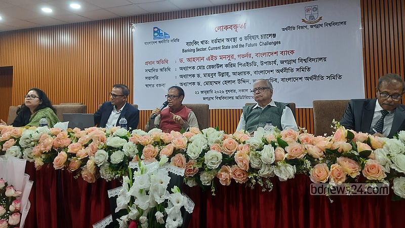 দেশে ১০-১৫টি ব্যাংকই ‘যথেষ্ট’: গভর্নর