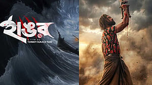 উপকূলের অন্ধকার-সংগ্রামের গল্পে ঈদে আসছে ‘হাঙর’