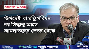 ‘দুর্নীতি টিকিয়ে রাখতে’ দুদক কার্যকর করা হচ্ছে না: ইফতেখারুজ্জামান