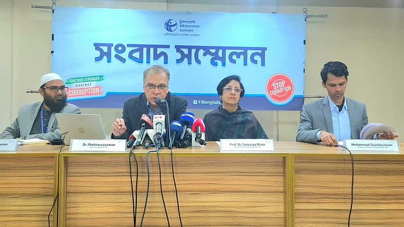 আমলাতন্ত্রের কাছে সরকারের ‘নতি স্বীকারে’ সংস্কার লক্ষ্যভ্রষ্ট: টিআইবি