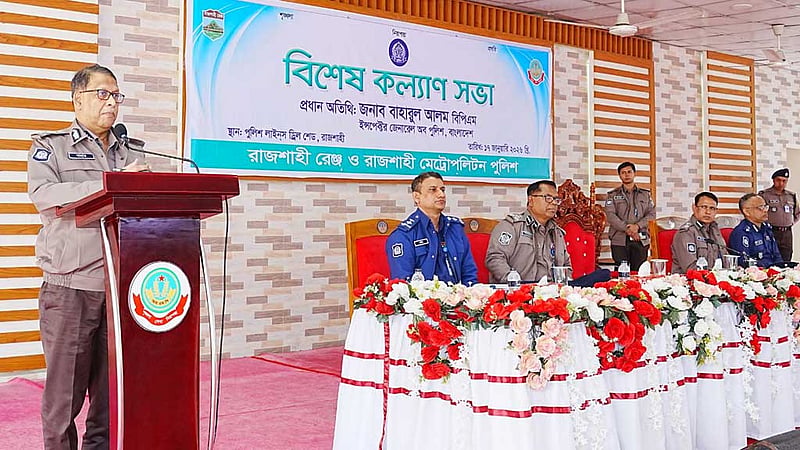 চরমপন্থিদের তথ্য দিলে অর্থ পুরস্কার: আইজিপি
