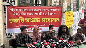 হাদি হত্যা: শুক্রবার থেকে সারাদেশে বিক্ষোভের ডাক ইনকিলাব মঞ্চের