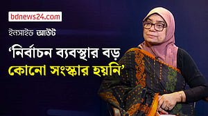 আইন না মানার প্রবণতা রাজনৈতিক দলগুলোর মধ্যে প্রকট: জেসমিন টুলী