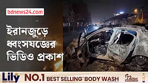 ইরানে ধ্বংসযজ্ঞের ভিডিও প্রকাশ, ট্রাম্পের সাহায্য পাঠানোর ঘোষণা