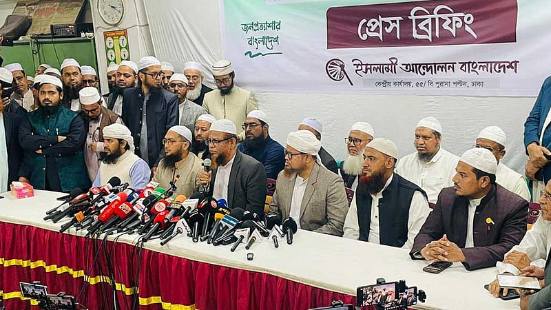 জোটে ‘ইনসাফ না পেয়ে’ একক ভোটের ঘোষণা ইসলামী আন্দোলনের