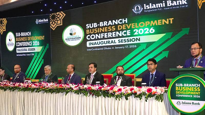 ইসলামী ব্যাংকের উপশাখার আমানত দাঁড়াল ১২ হাজার কোটিতে