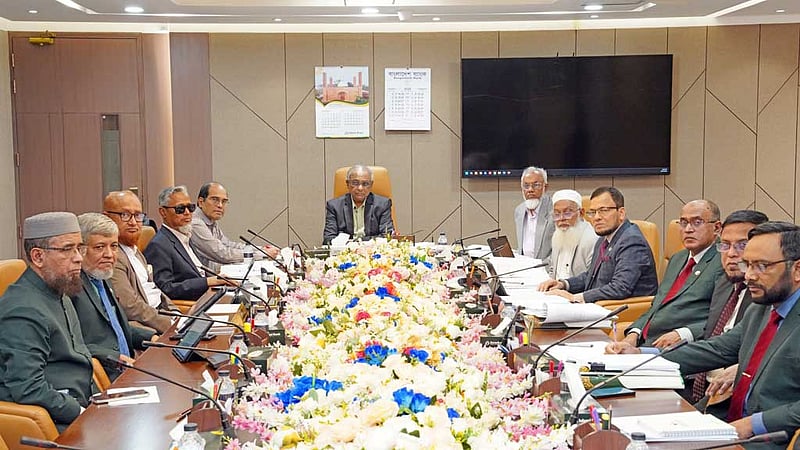 ইসলামী ব্যাংকের বোর্ড সভা